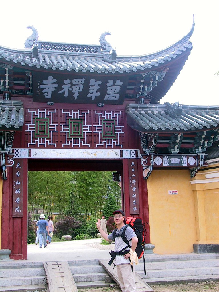 同志们万年寺之行的PP来了