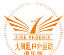 征集天台山户外运动俱乐部徽记