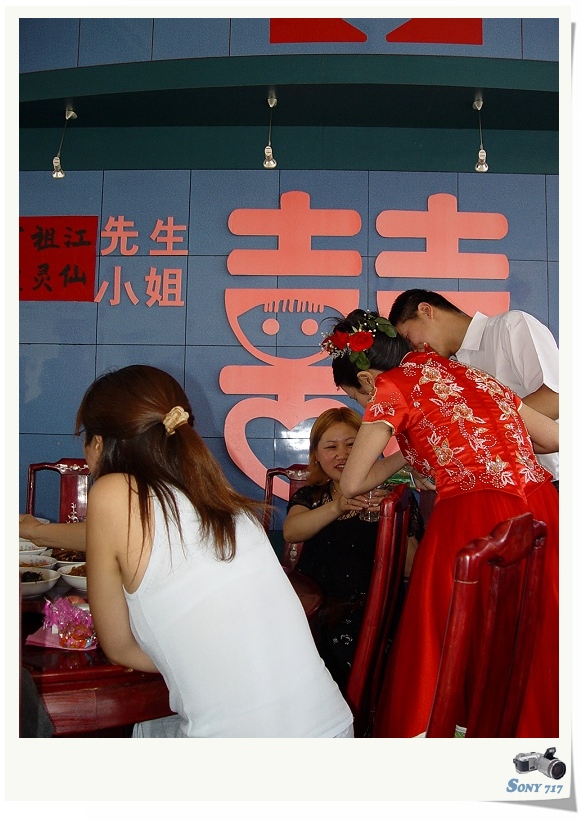 周日的婚礼