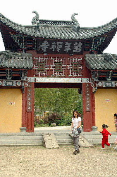 阳光季节--桐坑溪-万年寺-万马渡游记