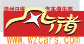 征集天台山户外运动俱乐部徽记