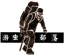 征集天台山户外运动俱乐部徽记