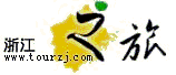 征集天台山户外运动俱乐部徽记
