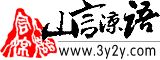 征集天台山户外运动俱乐部徽记