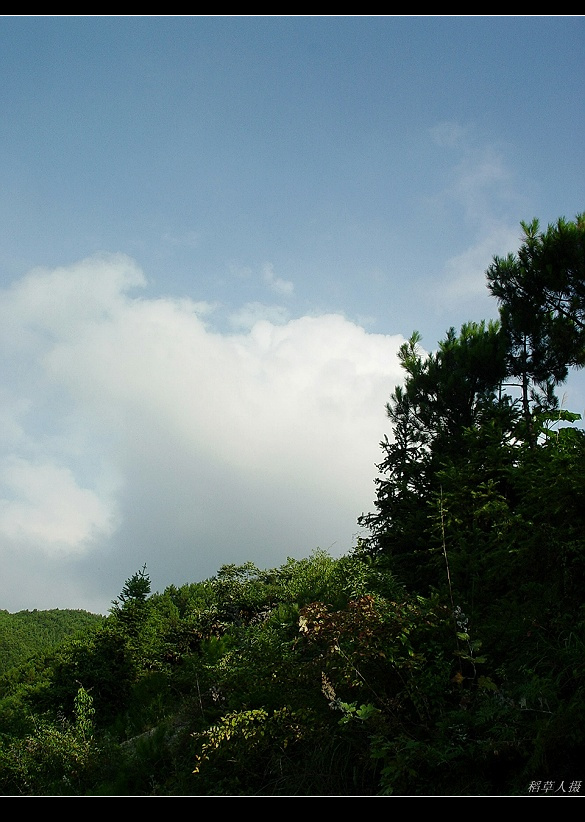 高山、流云