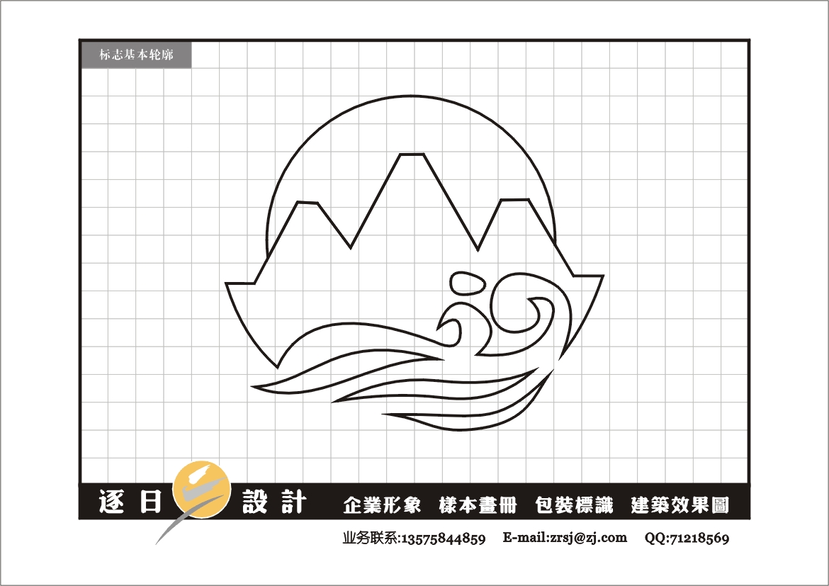天台山户外运动俱乐部标志设计方案