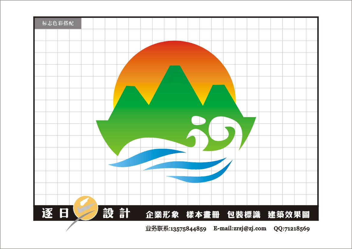 天台山户外运动俱乐部标志设计方案
