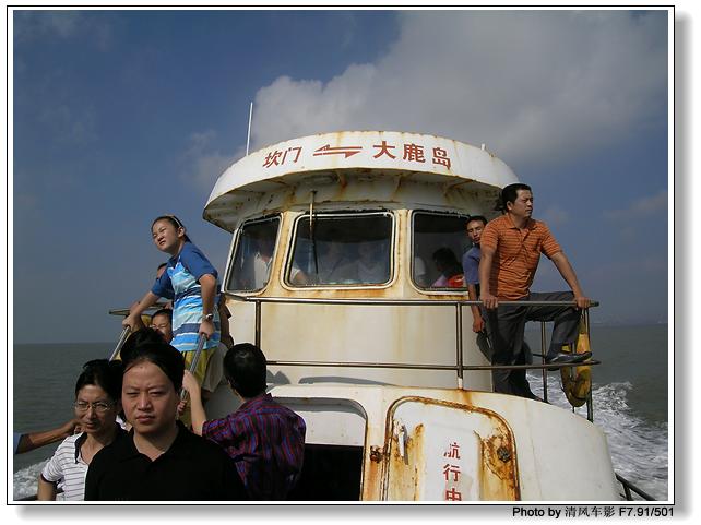 摩托英豪大鹿岛出游