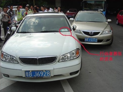 [转帖]中国的交警
