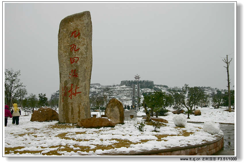 大雪后嬉戏的人们
