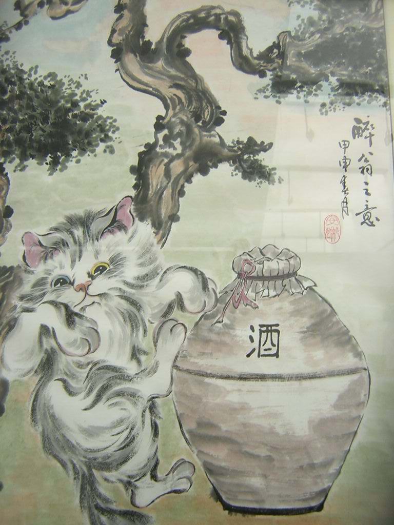 博物馆里的一些国画书法作品