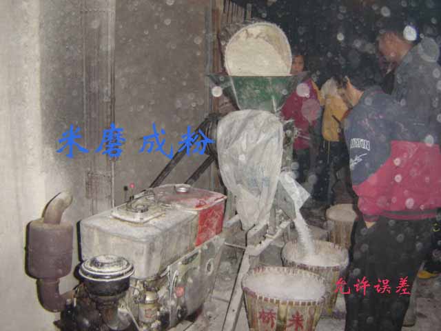 水糕是这样制造的