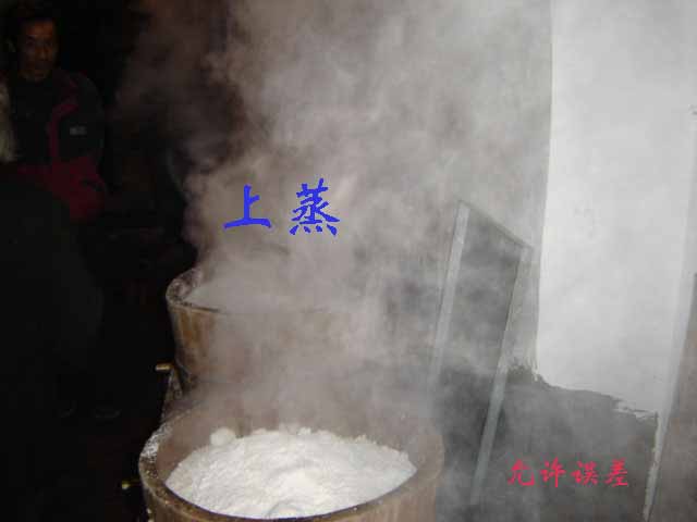 水糕是这样制造的