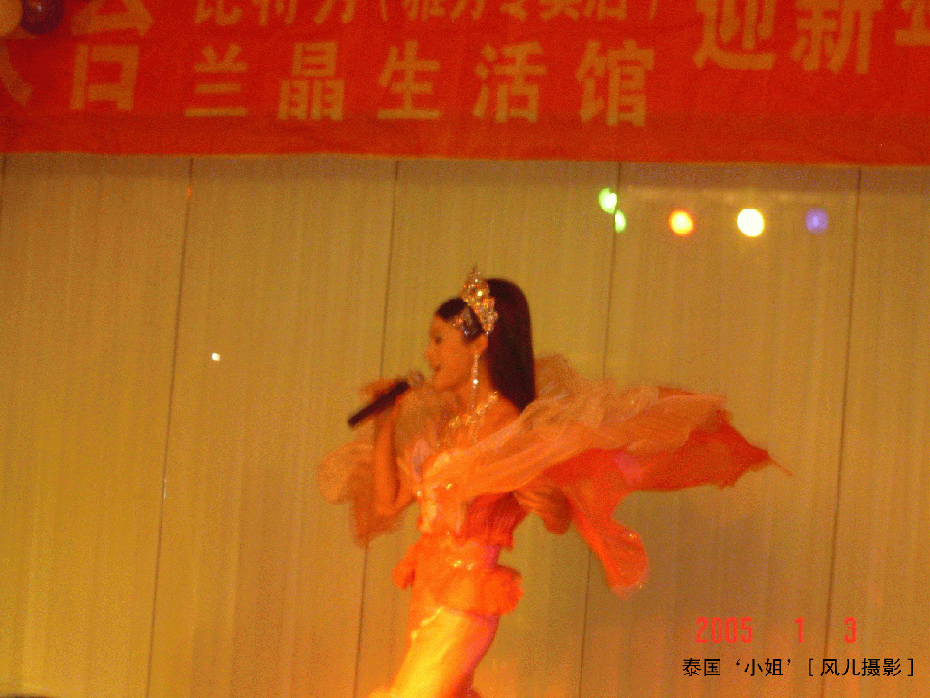美丽、性感的泰国”小姐”在天台