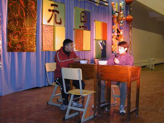 天中元旦文艺会演