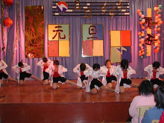 天中元旦文艺会演