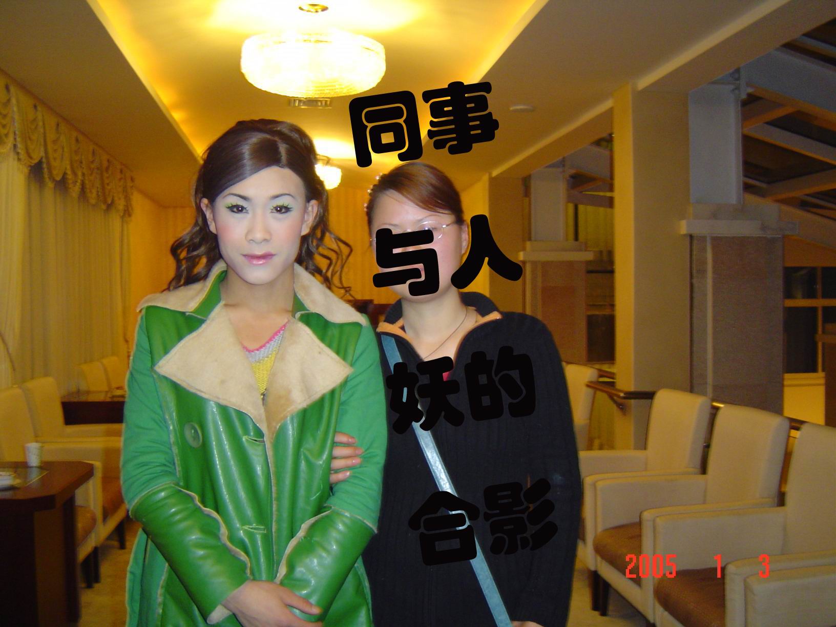 美丽、性感的泰国”小姐”在天台