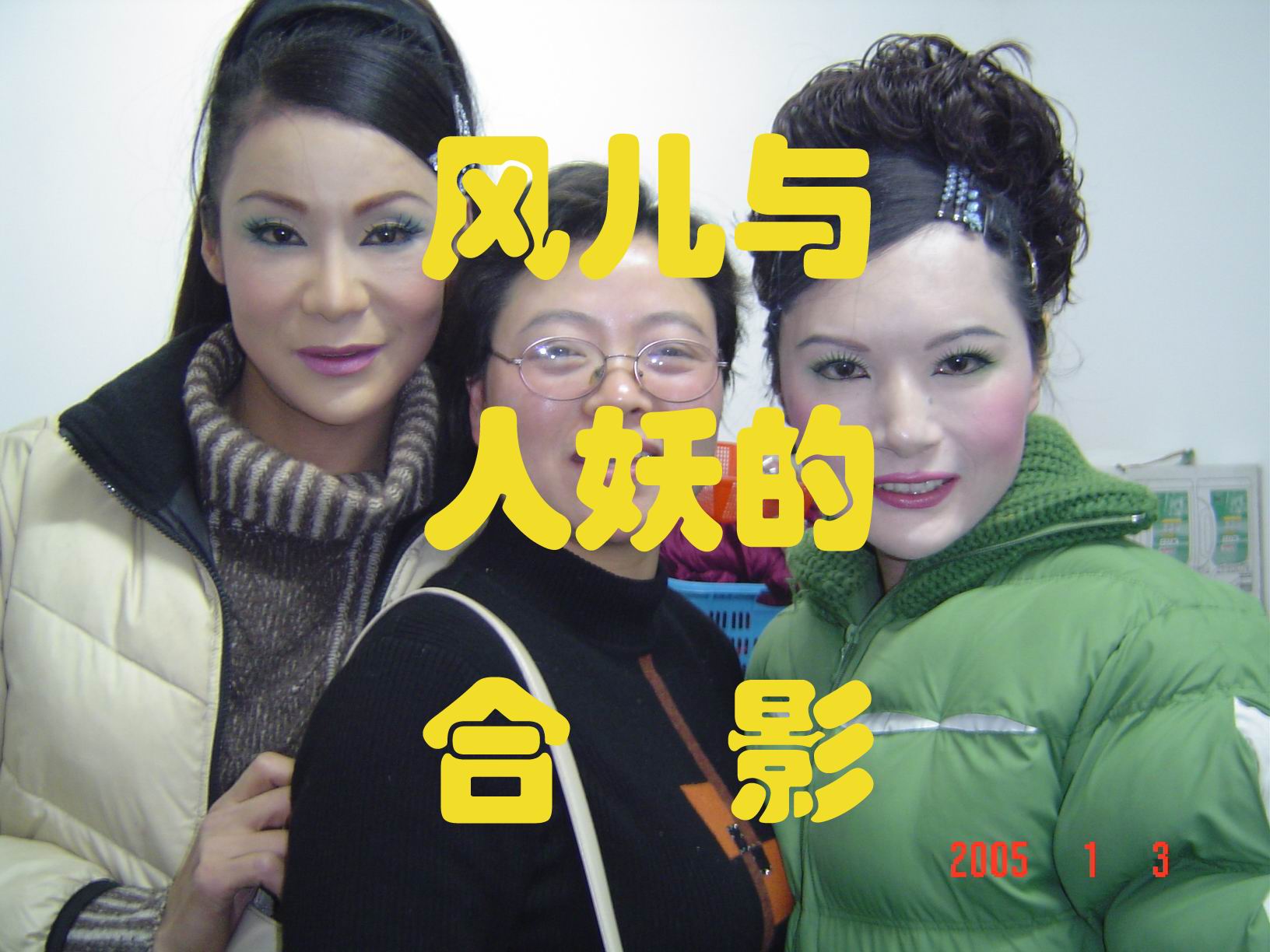 美丽、性感的泰国”小姐”在天台