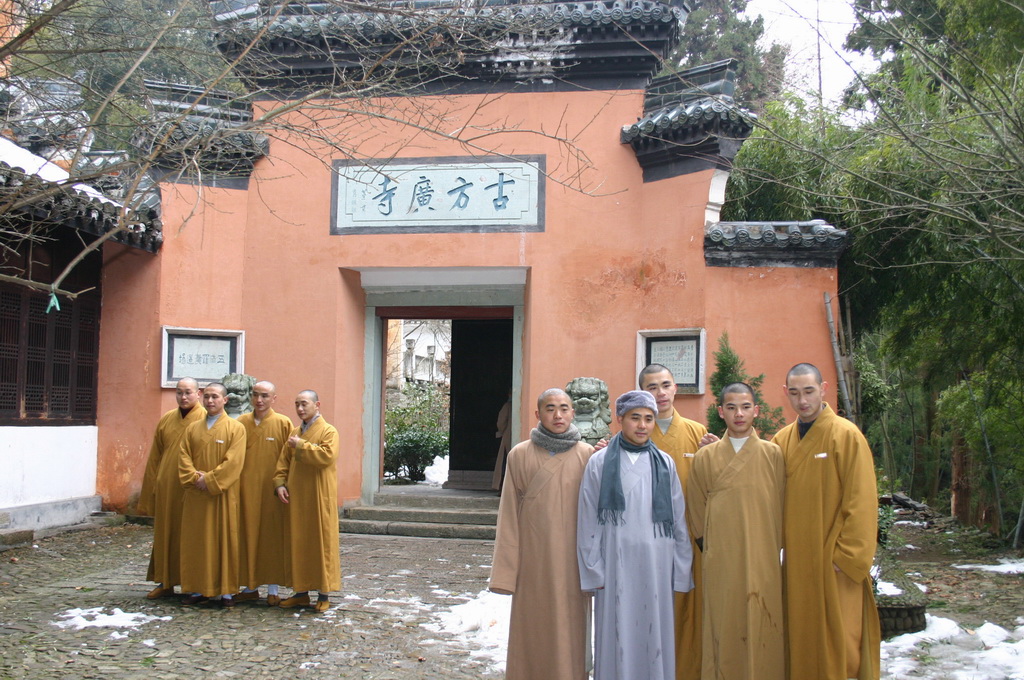 僧尼会