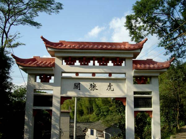 新昌、天台交界