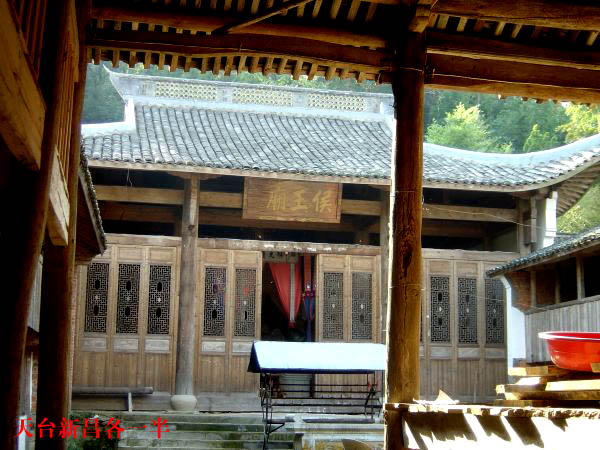 新昌、天台交界