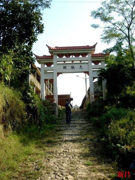 新昌、天台交界
