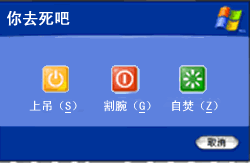 睡不着有三个方法