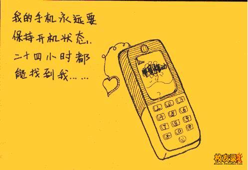 [阿珥塔夏 ]说老公坏话