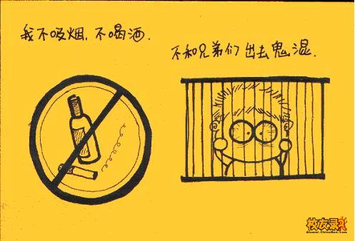 [阿珥塔夏 ]说老公坏话