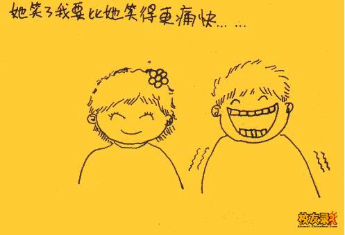 [阿珥塔夏 ]说老公坏话