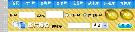 教你如何免费收看台州互联星空沸蓝影院里的电影．