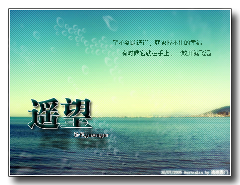 [泪儿逃逃]比烟花更寂寞