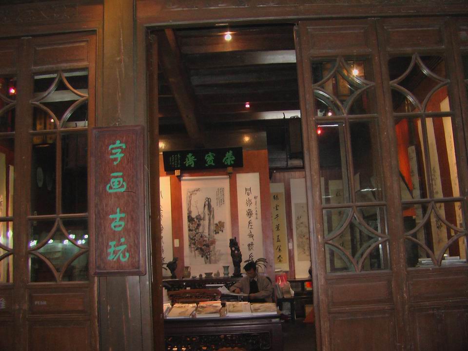 西博会散记