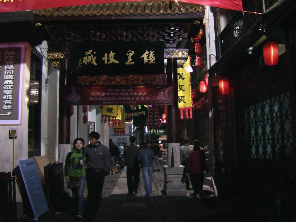 西博会散记