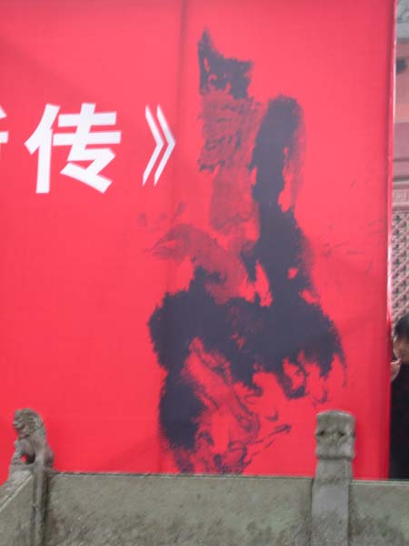 张国立在天台山