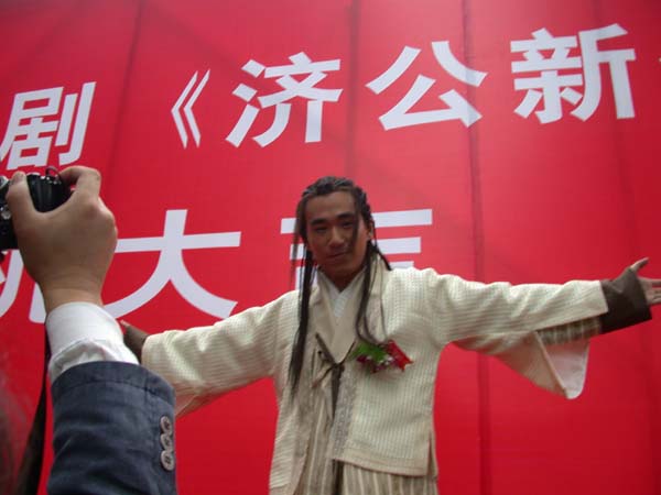 张国立在天台山