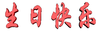 {肥皂泡泡}随感