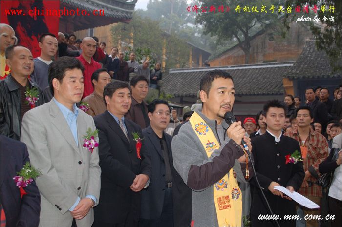 ＜济公新传＞开机仪式在天台山国清寺隆重举行