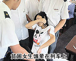 2005最感动的照片