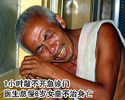 2005最感动的照片