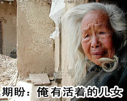 2005最感动的照片