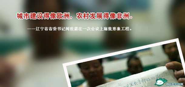 2005最感动的照片1