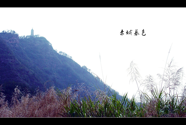 赤城山两张