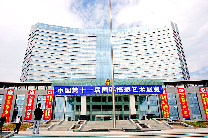 中国第十一届国际摄影艺术展览花絮