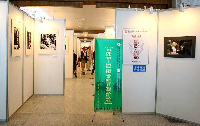 中国第十一届国际摄影艺术展览花絮(三)