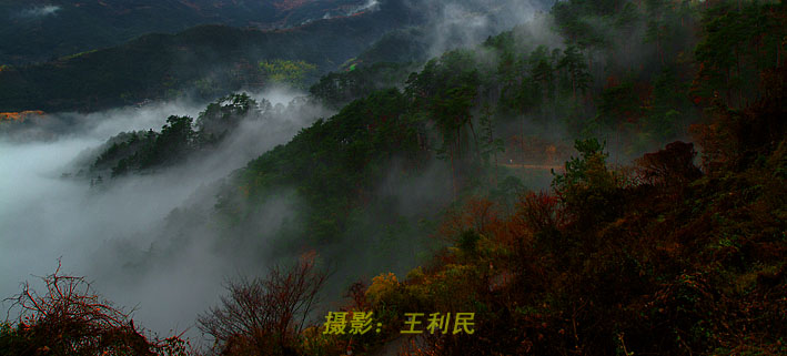 天台山云雾之一
