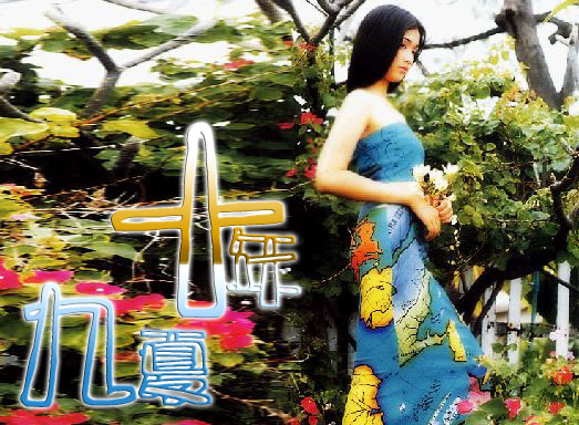花爱的流水账。。。