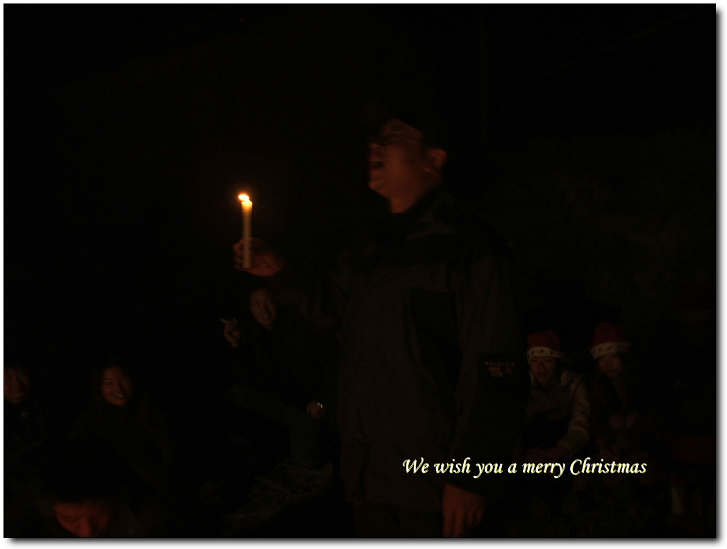 merry Christmas