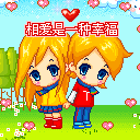 【女孩,请你珍惜自己二次贞操】