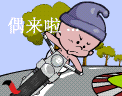 年年有余组期待您的加盟!